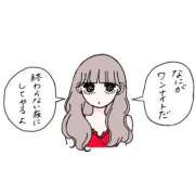 ヒメ日記 2025/07/18 16:25 投稿 歩美（あゆみ） 女々艶 大和店