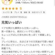 ヒメ日記 2025/07/19 22:21 投稿 歩美（あゆみ） 女々艶 大和店