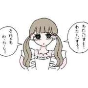 ヒメ日記 2025/08/09 00:25 投稿 歩美（あゆみ） 女々艶 大和店