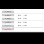 ヒメ日記 2025/08/12 00:42 投稿 歩美（あゆみ） 女々艶 大和店