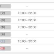 ヒメ日記 2025/08/18 07:03 投稿 歩美（あゆみ） 女々艶 大和店