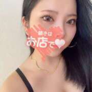 ヒメ日記 2025/08/27 13:39 投稿 歩美（あゆみ） 女々艶 大和店