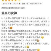 ヒメ日記 2025/09/03 12:25 投稿 歩美（あゆみ） 女々艶 大和店