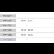 ヒメ日記 2025/09/06 12:37 投稿 歩美（あゆみ） 女々艶 大和店