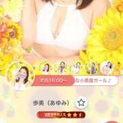 ヒメ日記 2025/09/13 13:36 投稿 歩美（あゆみ） 女々艶 大和店