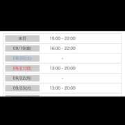 ヒメ日記 2025/09/18 13:25 投稿 歩美（あゆみ） 女々艶 大和店