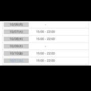 ヒメ日記 2025/10/06 00:02 投稿 歩美（あゆみ） 女々艶 大和店