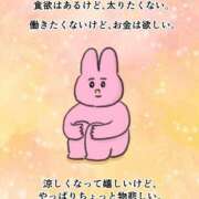 ヒメ日記 2025/10/06 00:20 投稿 歩美（あゆみ） 女々艶 大和店