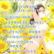 ヒメ日記 2025/10/12 00:35 投稿 歩美（あゆみ） 女々艶 大和店