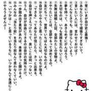 ヒメ日記 2025/11/03 00:18 投稿 歩美（あゆみ） 女々艶 大和店