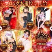 ヒメ日記 2025/11/19 12:10 投稿 歩美（あゆみ） 女々艶 大和店