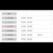 ヒメ日記 2025/11/20 09:44 投稿 歩美（あゆみ） 女々艶 大和店