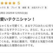 ヒメ日記 2025/12/07 13:10 投稿 歩美（あゆみ） 女々艶 大和店