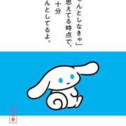 ヒメ日記 2025/12/17 05:24 投稿 歩美（あゆみ） 女々艶 大和店