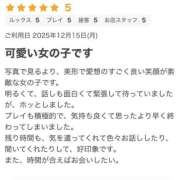 ヒメ日記 2025/12/21 13:25 投稿 歩美（あゆみ） 女々艶 大和店