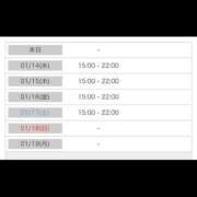 ヒメ日記 2026/01/13 12:04 投稿 歩美（あゆみ） 女々艶 大和店