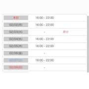 ヒメ日記 2026/02/01 12:01 投稿 歩美（あゆみ） 女々艶 大和店