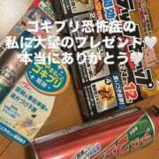 ヒメ日記 2026/03/16 23:03 投稿 歩美（あゆみ） 女々艶 大和店