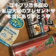 ヒメ日記 2026/04/07 09:35 投稿 歩美（あゆみ） 女々艶 大和店