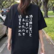 ヒメ日記 2026/05/23 00:08 投稿 歩美（あゆみ） 女々艶 大和店