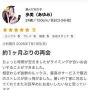 ヒメ日記 2026/07/23 10:47 投稿 歩美（あゆみ） 女々艶 大和店