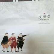 あい お詫び🙇‍♀️初めましてのT様💌 素人妻御奉仕倶楽部Hip's取手店