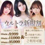 ヒメ日記 2025/07/13 12:34 投稿 らら セレブクエスト‐Kasukabe‐