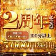 ヒメ日記 2025/09/19 02:26 投稿 らら セレブクエスト‐Kasukabe‐