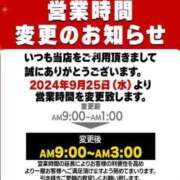 ヒメ日記 2024/09/25 10:09 投稿 まふゆ セレブクエスト‐Kasukabe‐