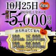 ヒメ日記 2024/10/25 10:49 投稿 まふゆ セレブクエスト‐Kasukabe‐