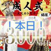 ヒメ日記 2025/01/08 17:07 投稿 まふゆ セレブクエスト‐Kasukabe‐