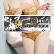 ヒメ日記 2025/01/15 00:07 投稿 まふゆ セレブクエスト‐Kasukabe‐