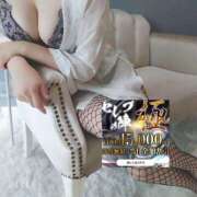 ヒメ日記 2025/01/27 09:17 投稿 まふゆ セレブクエスト‐Kasukabe‐