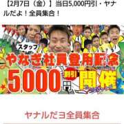 ヒメ日記 2025/02/07 07:07 投稿 まふゆ セレブクエスト‐Kasukabe‐