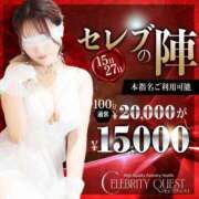 ヒメ日記 2025/02/27 10:07 投稿 まふゆ セレブクエスト‐Kasukabe‐