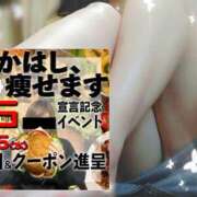 ヒメ日記 2025/03/05 07:18 投稿 まふゆ セレブクエスト‐Kasukabe‐