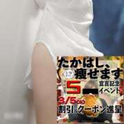 ヒメ日記 2025/03/05 14:17 投稿 まふゆ セレブクエスト‐Kasukabe‐