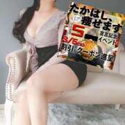 ヒメ日記 2025/03/18 23:07 投稿 まふゆ セレブクエスト‐Kasukabe‐