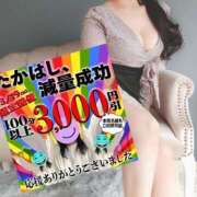 ヒメ日記 2025/03/19 10:27 投稿 まふゆ セレブクエスト‐Kasukabe‐