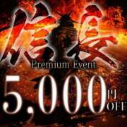 ヒメ日記 2025/04/04 07:08 投稿 まふゆ セレブクエスト‐Kasukabe‐