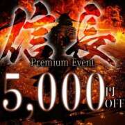 ヒメ日記 2025/04/18 08:08 投稿 まふゆ セレブクエスト‐Kasukabe‐