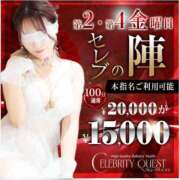 ヒメ日記 2025/05/23 07:09 投稿 まふゆ セレブクエスト‐Kasukabe‐