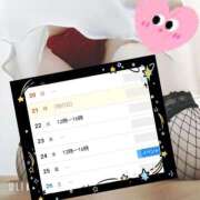 ヒメ日記 2025/07/21 19:08 投稿 まふゆ セレブクエスト‐Kasukabe‐