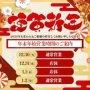 ヒメ日記 2025/12/30 16:12 投稿 まふゆ セレブクエスト‐Kasukabe‐