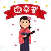 まふゆ 🫶最後のお礼日記🫶 セレブクエスト‐Kasukabe‐