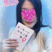 ヒメ日記 2025/02/07 01:27 投稿 さやか セレブクエスト‐Kasukabe‐