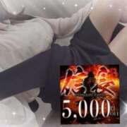 ヒメ日記 2025/04/04 12:28 投稿 さやか セレブクエスト‐Kasukabe‐