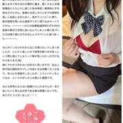 ヒメ日記 2025/05/01 00:08 投稿 さやか セレブクエスト‐Kasukabe‐