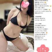 ヒメ日記 2025/05/10 18:20 投稿 さやか セレブクエスト‐Kasukabe‐