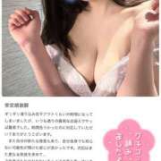 ヒメ日記 2025/05/10 20:23 投稿 さやか セレブクエスト‐Kasukabe‐